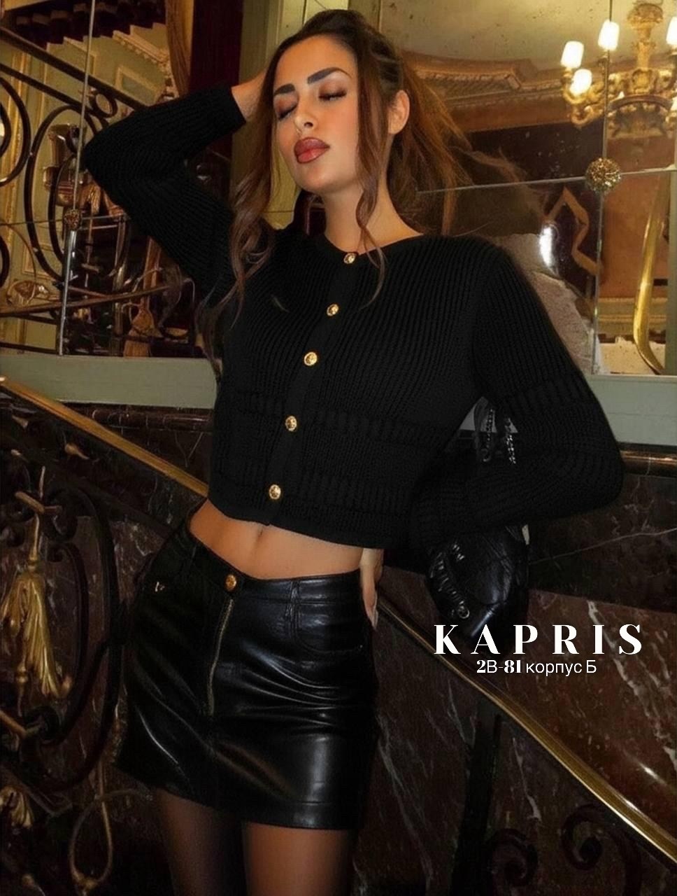 женская кофта,кофточка,нарядная кофта,модные блузы,кофта джемпер