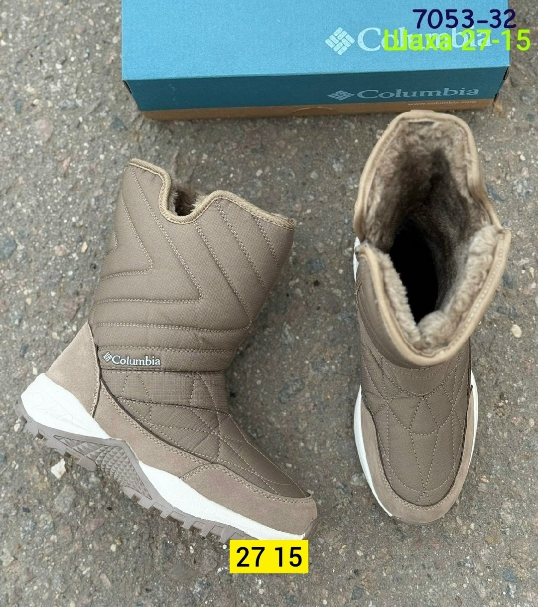 сапоги columbia,дутики columbia,,сапоги женские утепленные columbia minx, columbia