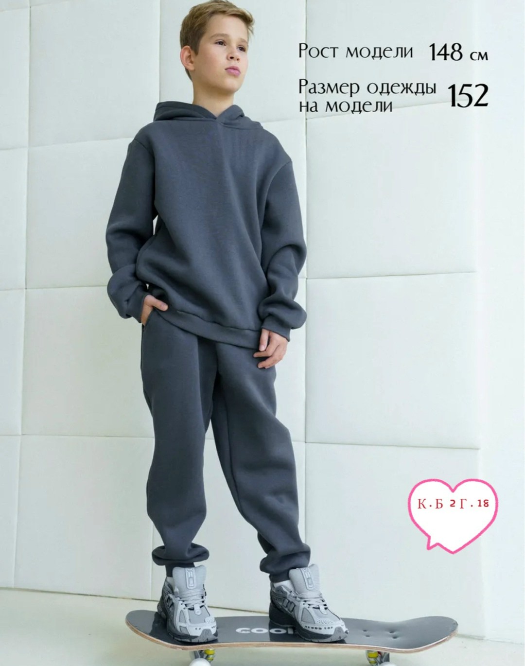 костюм на флисе,cпортивный костюм теплый с начесом,костюмы комплекты,теплый костюм из футера с начесом,теплый костюм