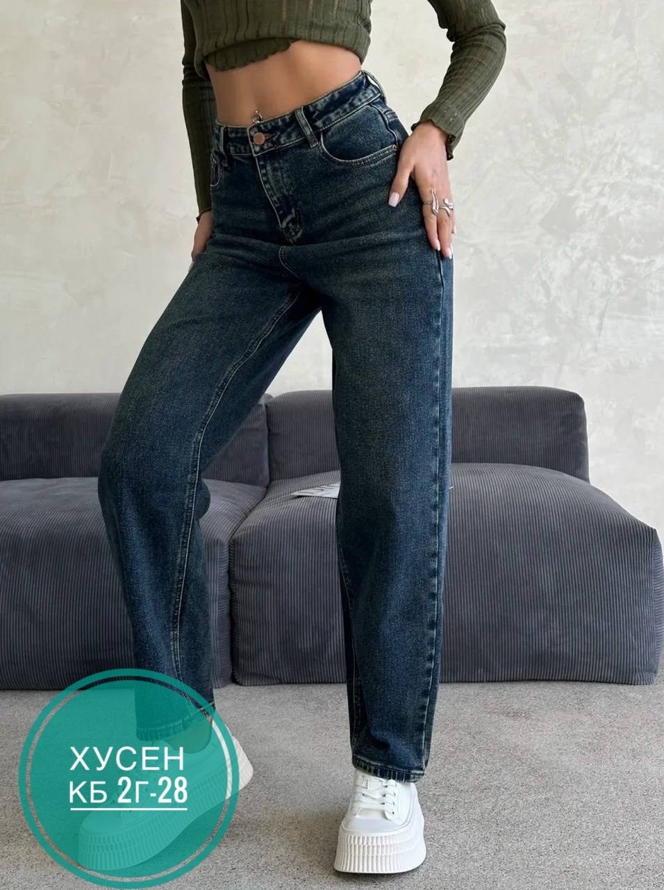 женские джинсы,брюки джинсы,джинсы джинсы,модные джинсы,джинсы штаны