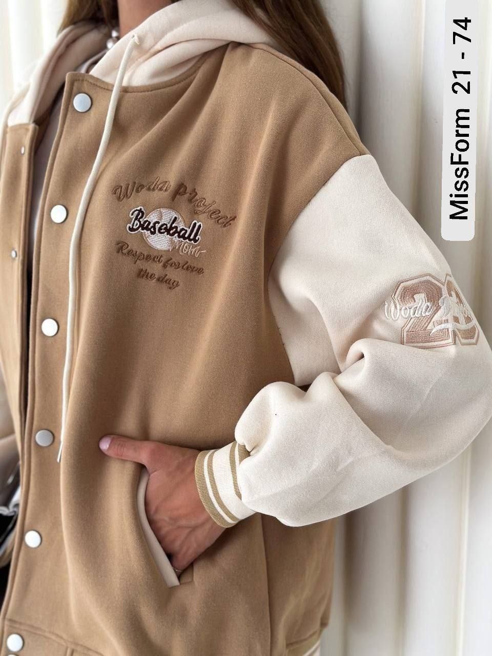 утепленный бомбер,бомбер кофта,куртка бомбер,бомбер женская,женская куртка