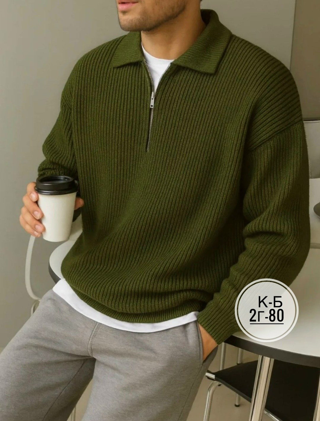 модные свитера,трикотажный свитер,мужской свитер на молнии,свитеры мужские,повседневный джемпер