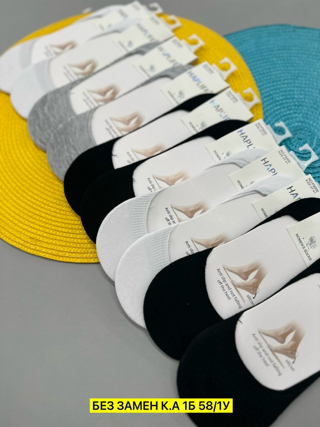 следки женские,носки женские,носки следки женские фирма,носки короткие женские,следки женские упаковка