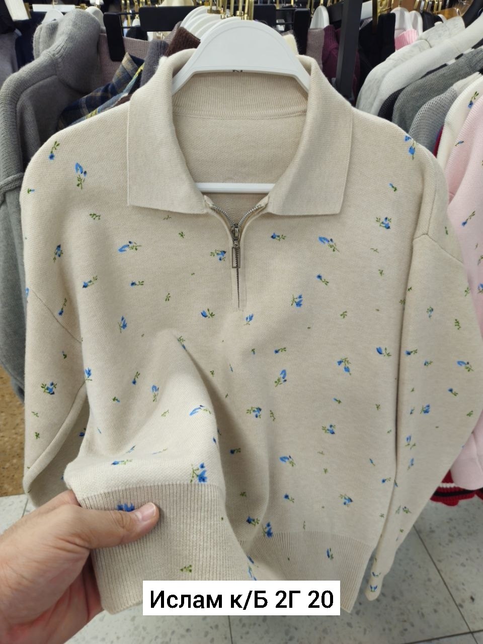 свитшот женская,кофта женская,кофта для девушек,кофта для девочек,свитшот и толстовка