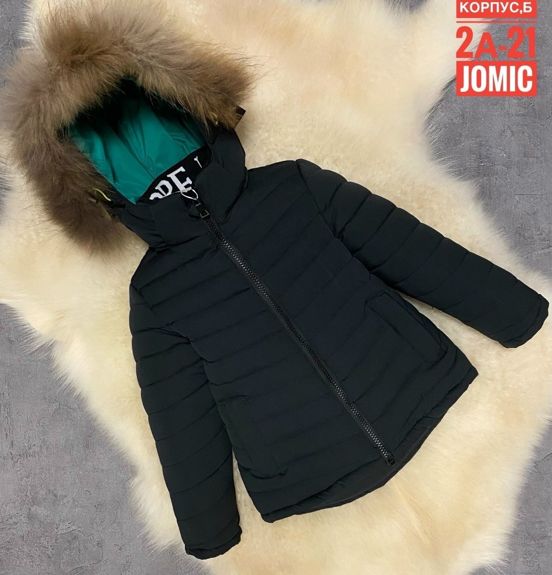 куртка для мальчика зима,куртка пуховая,куртка желтая,зимние куртки,куртка для мальчика