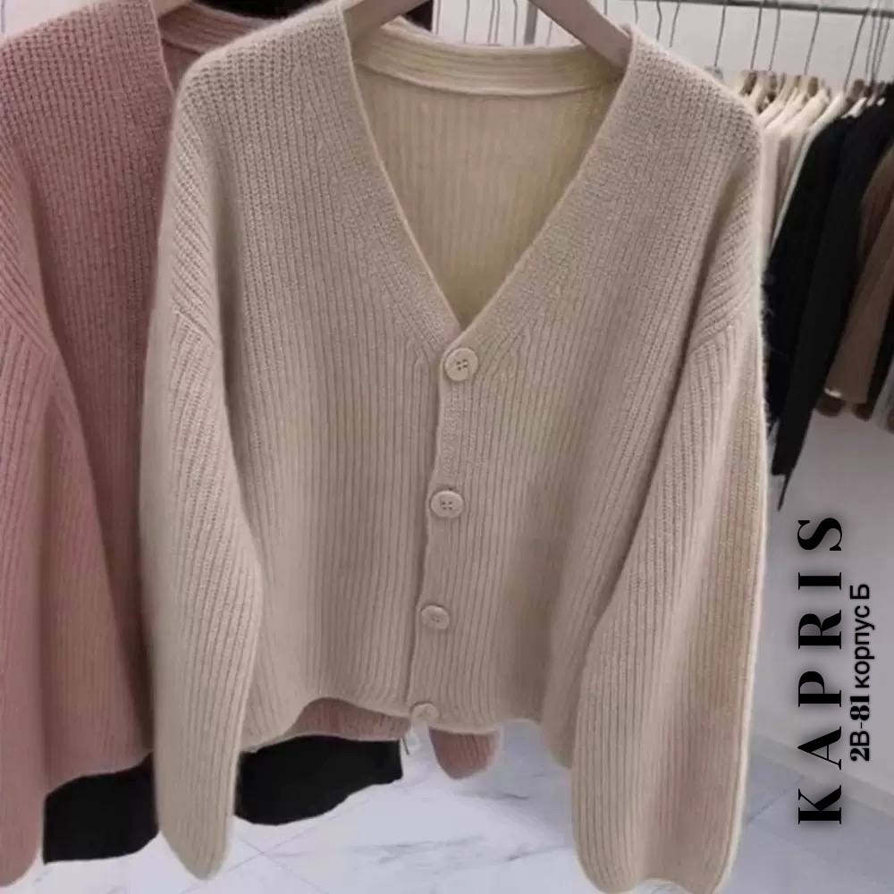 кардиган вязаное,кашемировый кардиган,кардиган женский вязаный,женский трикотажный кардиган с,кардиган