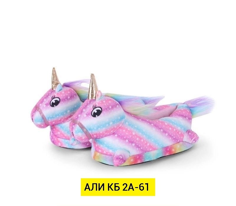 тапочки unicorn ,тапочки единорог,тапочки единорог алиэкспресс,тапочки домашние детские единороги,тапочки единорожки детские