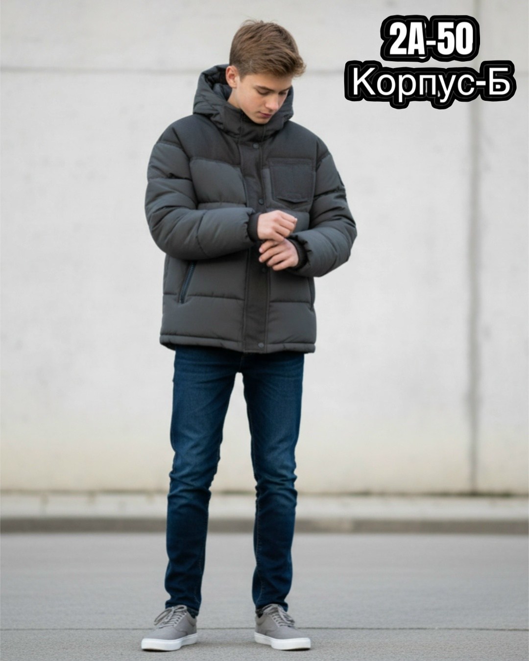 зимняя куртка,демисезонная куртка,куртка мужская зимняя,пуховики мужские,куртка