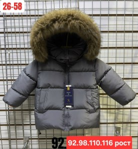 Верхняя одежда