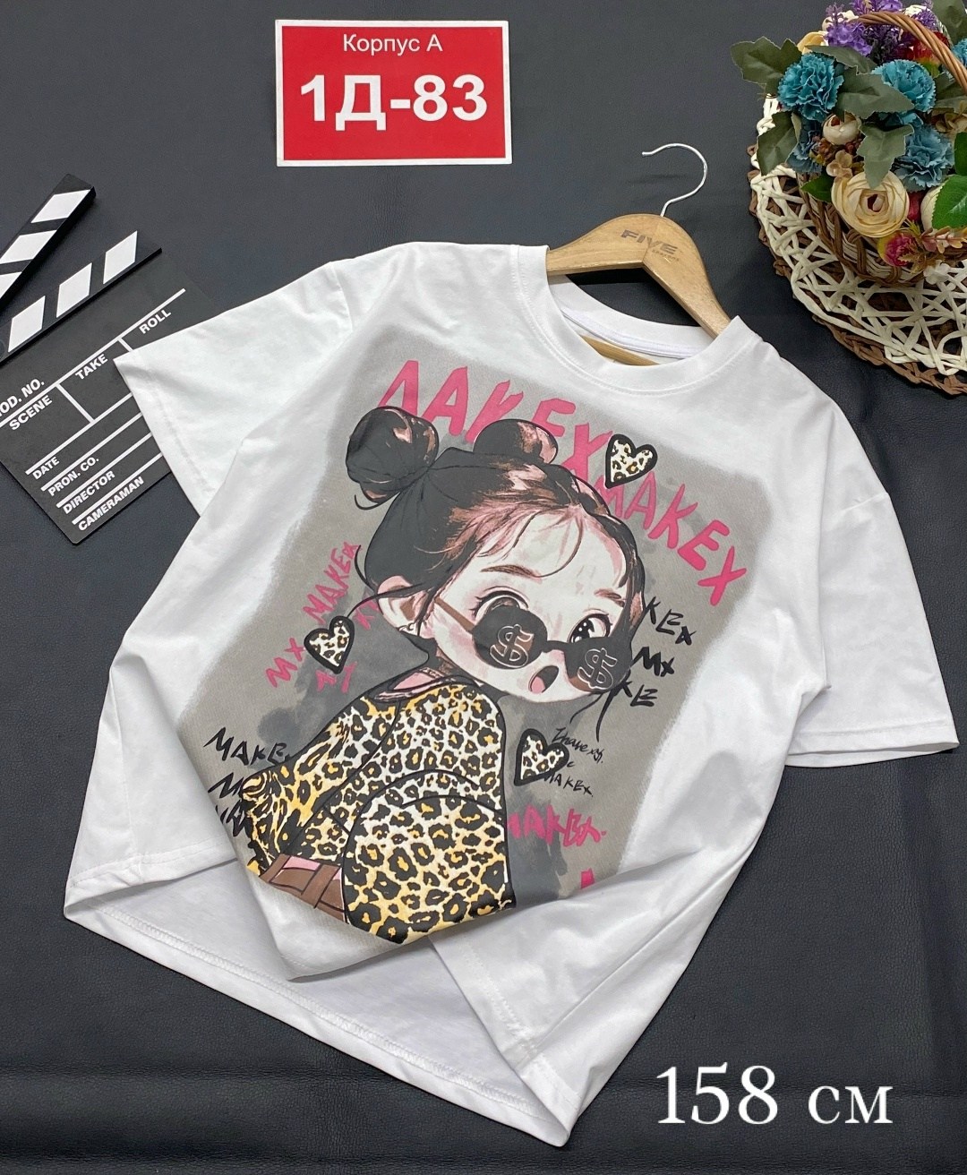 детская футболка,футболки детские,футболки для девочки,футболки оверсайз детские,футболки для мальчика