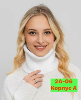 Одежда