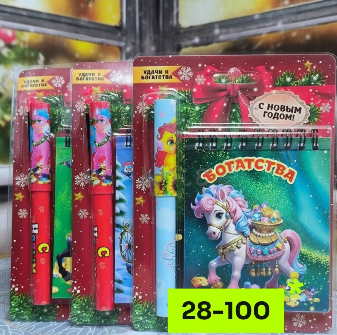 подарочный набор новогодний блокнот,подарочный набор блокнот,набор блокнот,новогодние наборы,набор подарочные