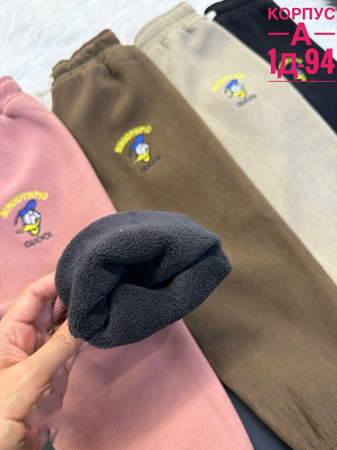 детские штаны,штаны для девочек,штаны на флисе,спортивные штаны,детские брюки