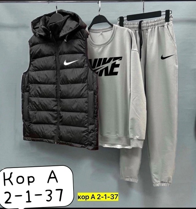 спортивный костюм тройка с жилеткой,костюм мужской спортивный тройка с жилетом,спортивный костюм мужской nike комплект тройка,спортивный костюм с жилеткой,костюмы спортивные мужские
