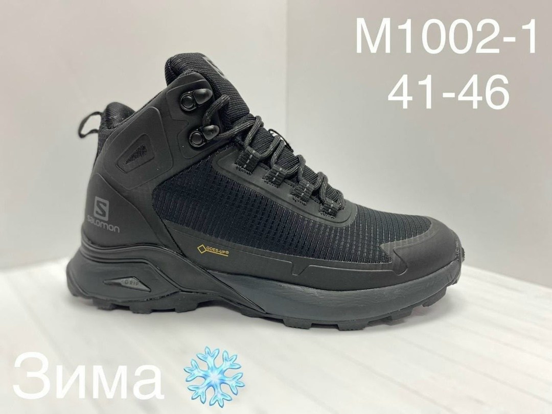 зимние кроссовки,кроссовки коламбия firecamp мужские зимние,зимние кроссовки columbia,мужские зимние кроссовки columbia,мужские зимние кроссовки