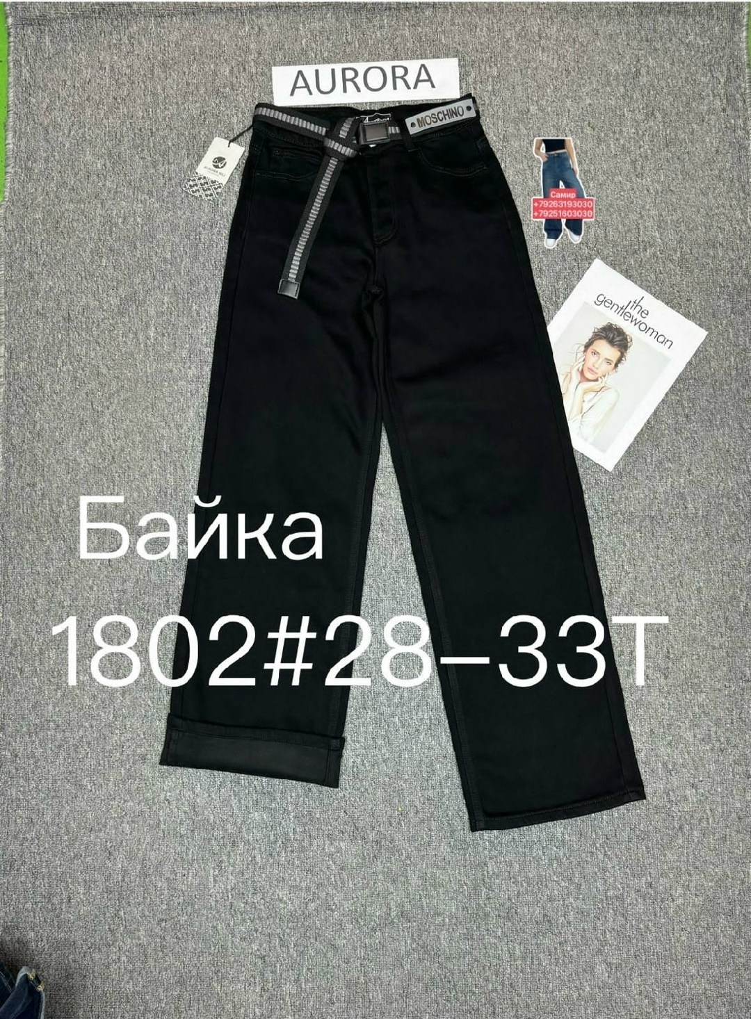 брюки джинсы,джинсы детский,джинсы для мальчика брюки,джинсы на мальчика,джинсы для девочек