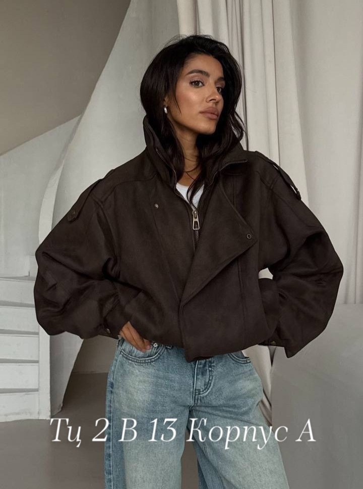 замшевая куртка,замшевая куртка женская,куртка из искусственной замши,замшевая куртка с поясом,куртка из замши