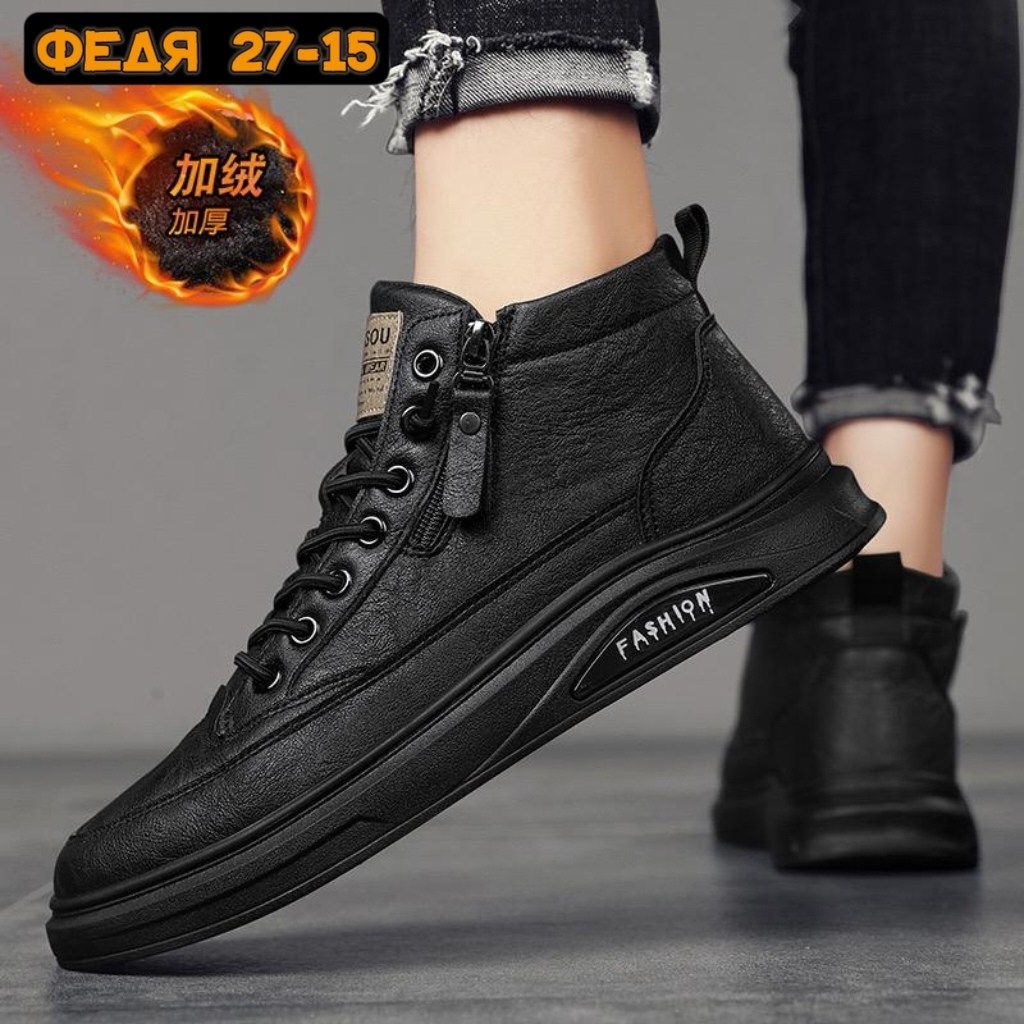 ,мужские ботинки,мужские зимние ботинки,мужская ,зимний  мужской