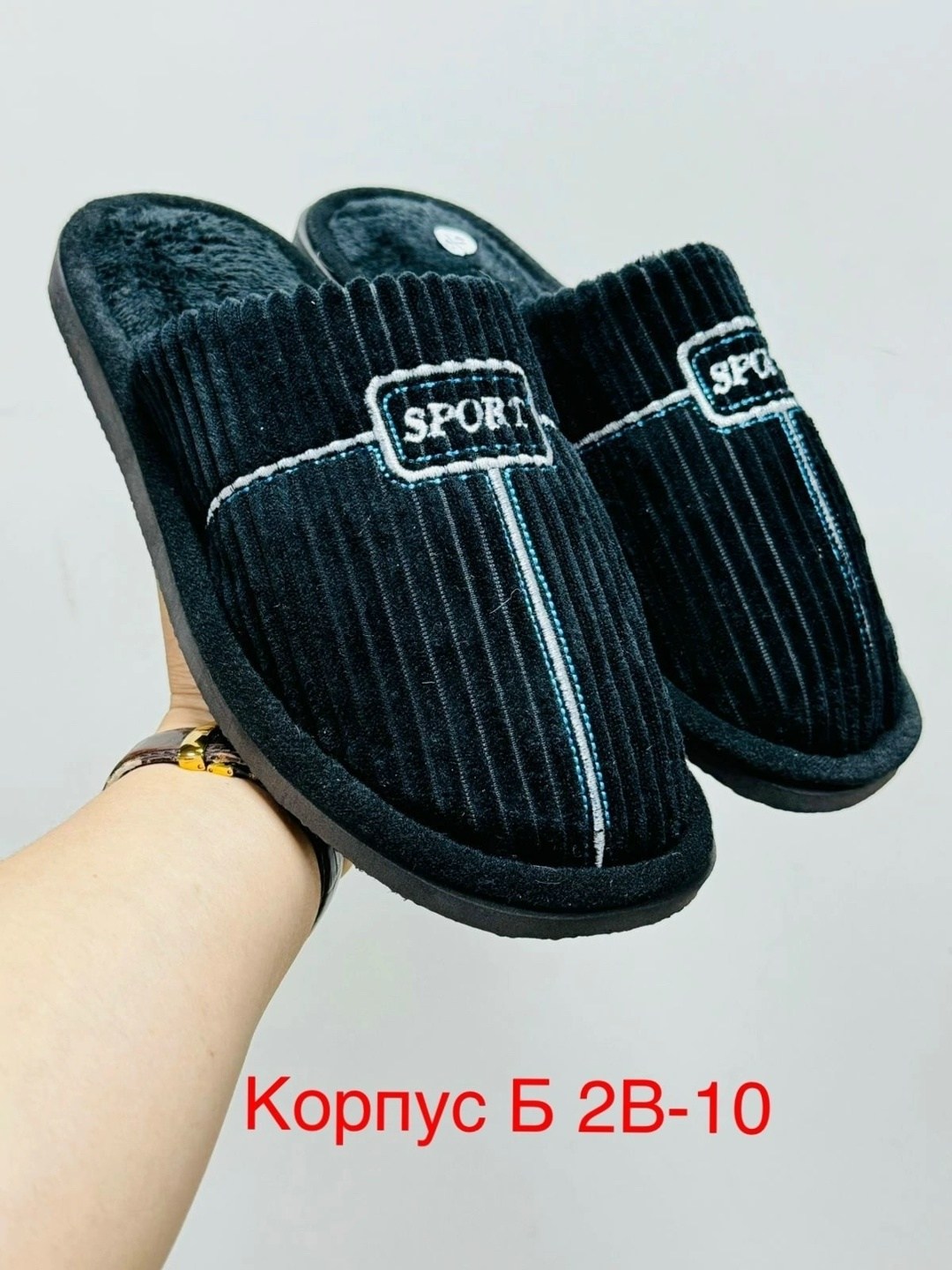 тапочка домашний мужской,тапочки домашние,тапки мужские,мужские тапки из нулевых,