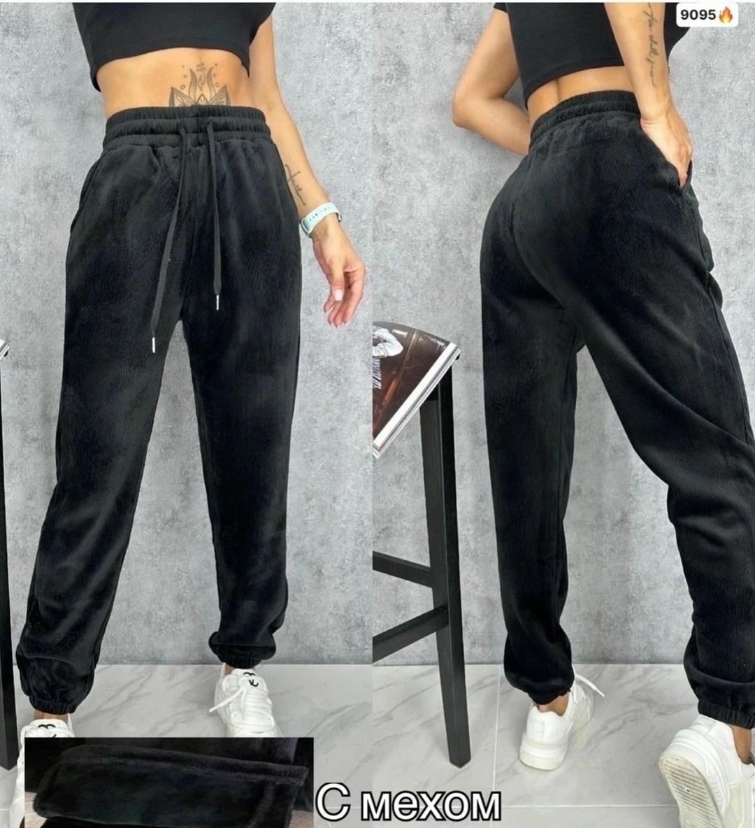 брюки велюровые,теплые брюки женские,брюки женские черные,джоггеры вельветовые спортивные брюки,женские штаны