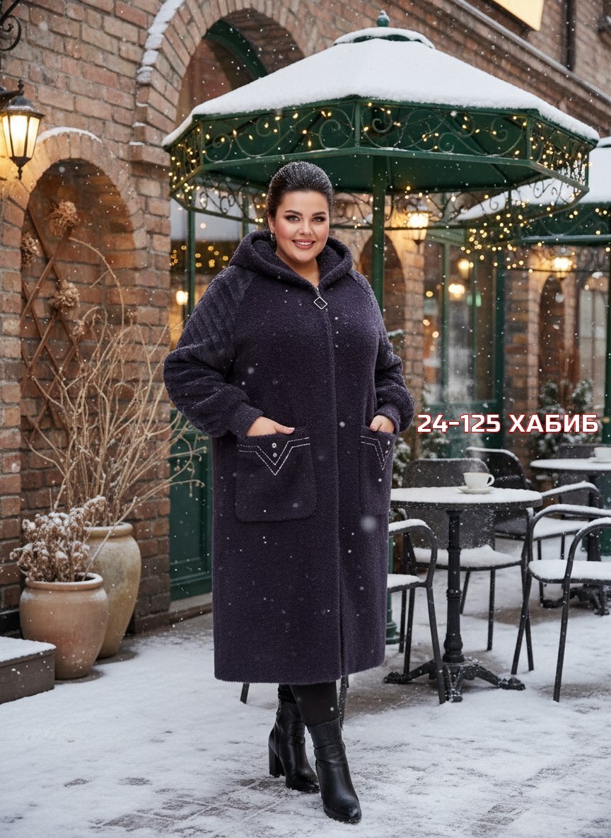 полупальто альпака,пальто теплое,пальто удлиненное,кардиган альпака,кардиган пальто