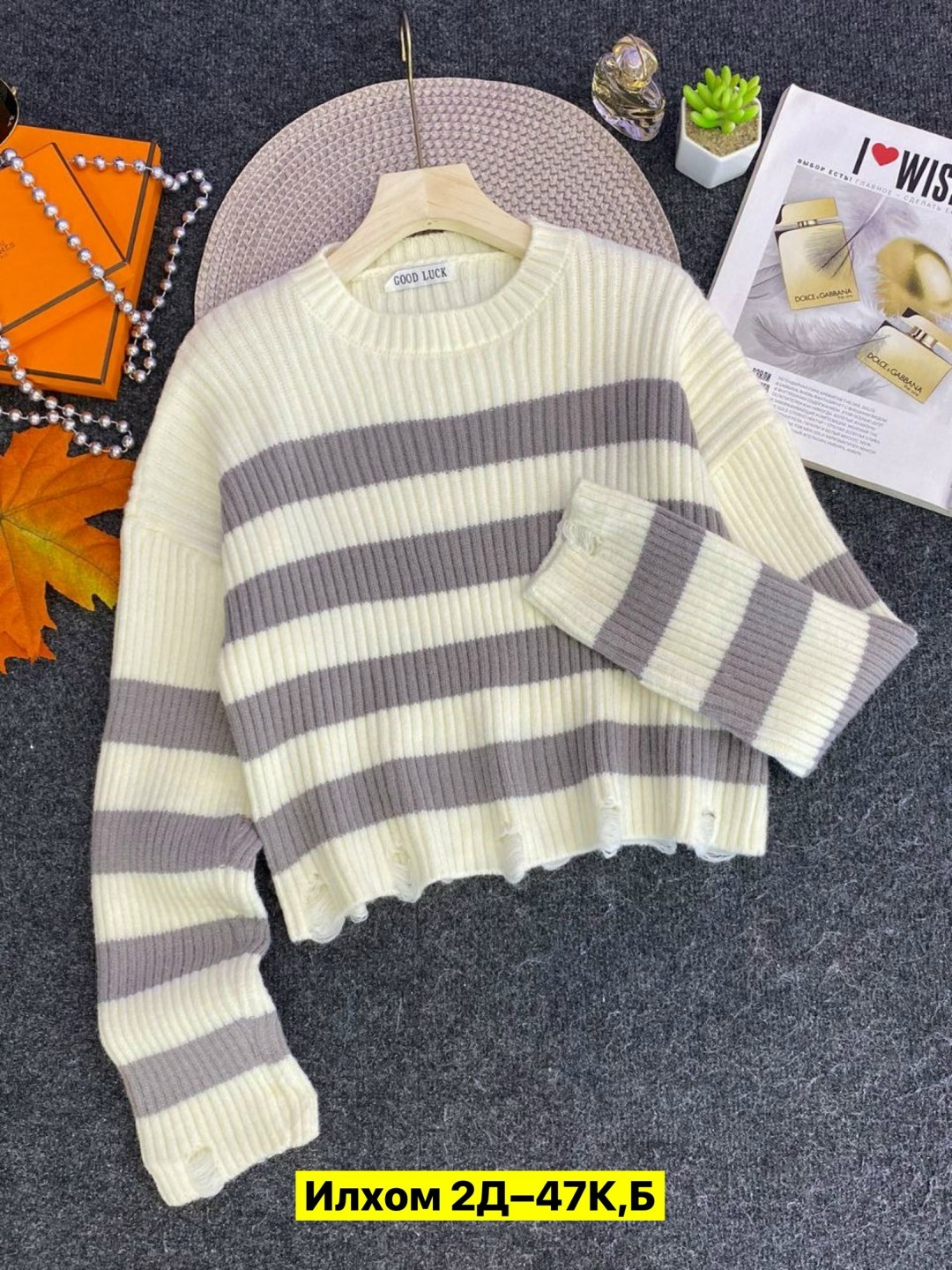 кофта женская,свитер женский кофта,свитера женские,кофта свитер,женские джемпера