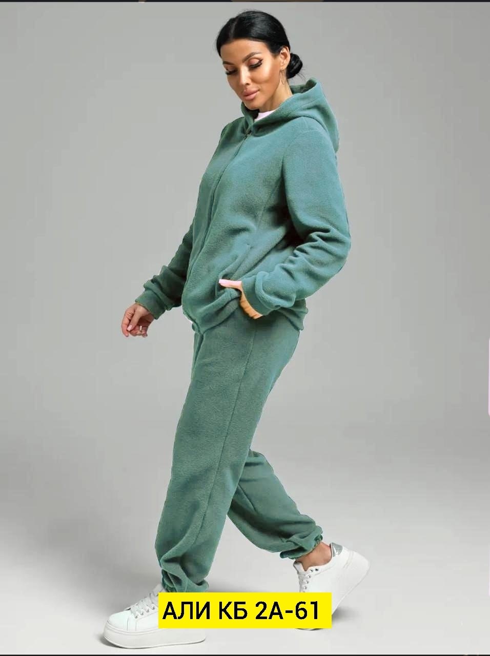 cпортивный костюм женский на флисе,костюм женский на флисе,костюм женский флисовый,спортивные женские костюмы,теплый костюм на флисе