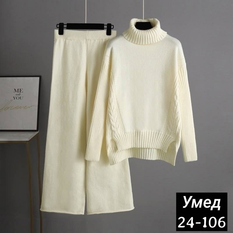 вязаный костюм с брюками палаццо,трикотажные костюмы,костюм женский свитер и штаны,трикотажный брючный костюм женский,вязаный костюм женский теплый