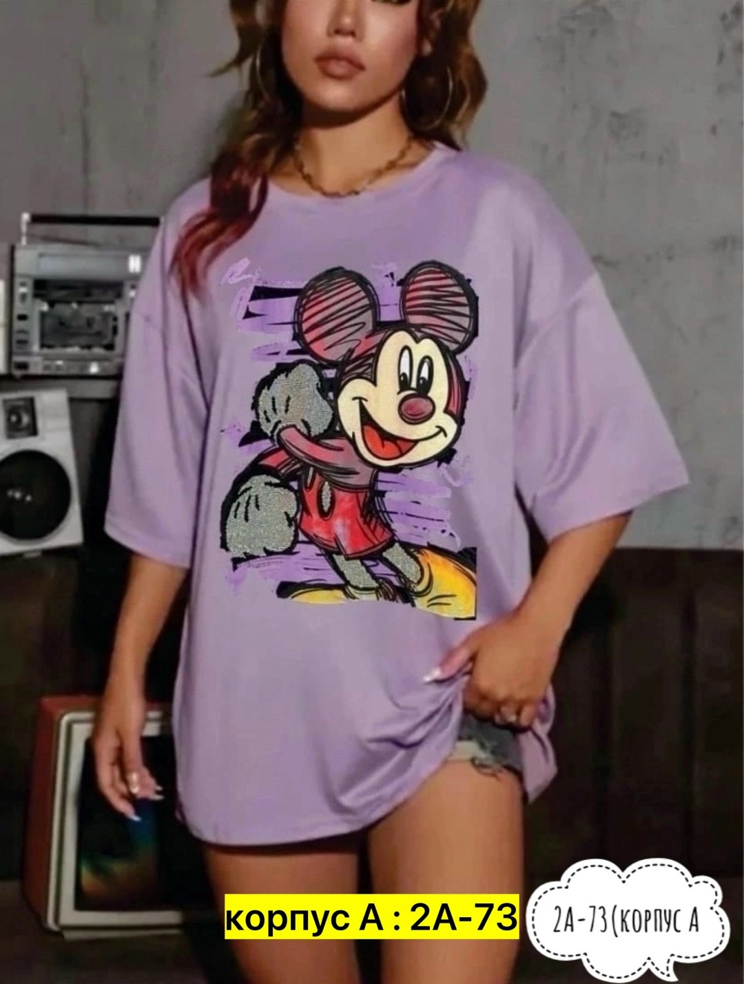 футболки женская,футболки женская оверсайз,футболки женские модные,футболки оверсайз с принтами,футболки для женщин