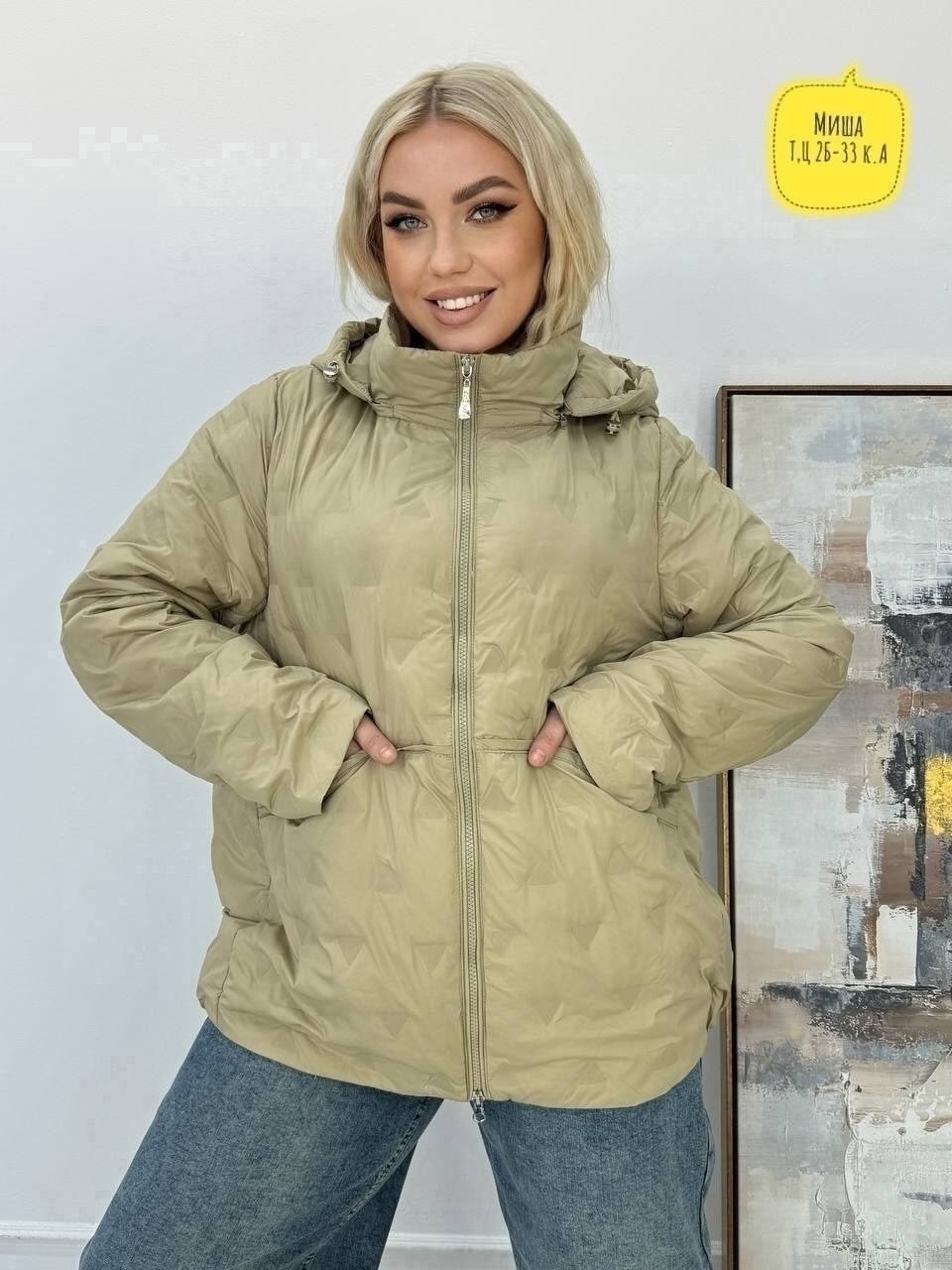куртка демисезонная,куртка женская демисезонная,куртка женская,куртка женская на синтепоне,куртка женская больших размеров демисезонная