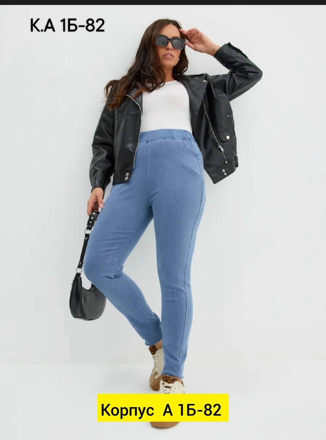 джеггинсы женские,джеггинсы женские ,джеггинсы джинсы,джеггинсы летние,джинсы женские джеггинсы
