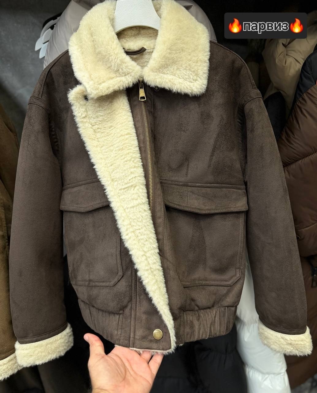 дубленка авиатор,повседневная куртка,дубленка женская,дубленка эко,куртка дубленка