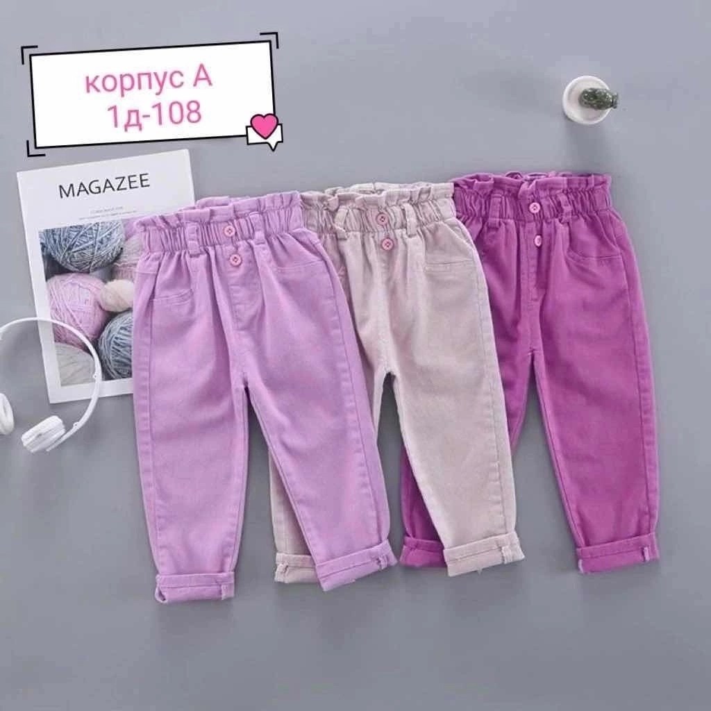 брюки для девочек,джинсы для девочек,штаны для девочек,повседневные брюки,детские брюки