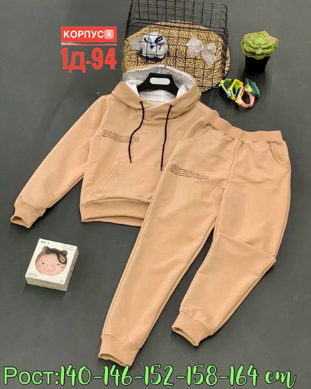 костюм худи,костюм детский спортивный толстовка,костюм спортивный детский,спортивные костюмы на флисе,костюмы спортивный