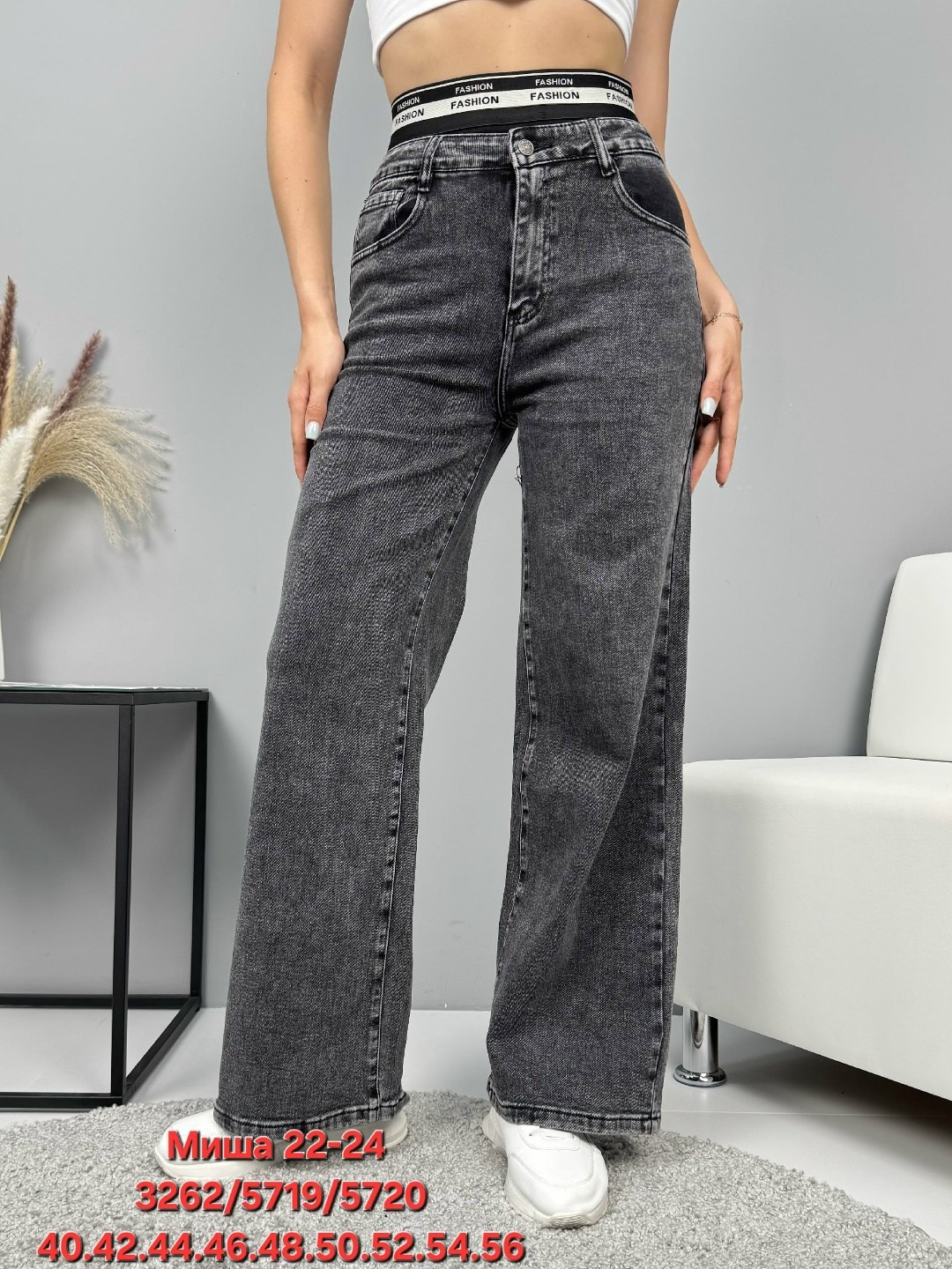 женские джинсы,джинсы широкие,джинсы джинсы,модные джинсы,женские широкие джинсы
