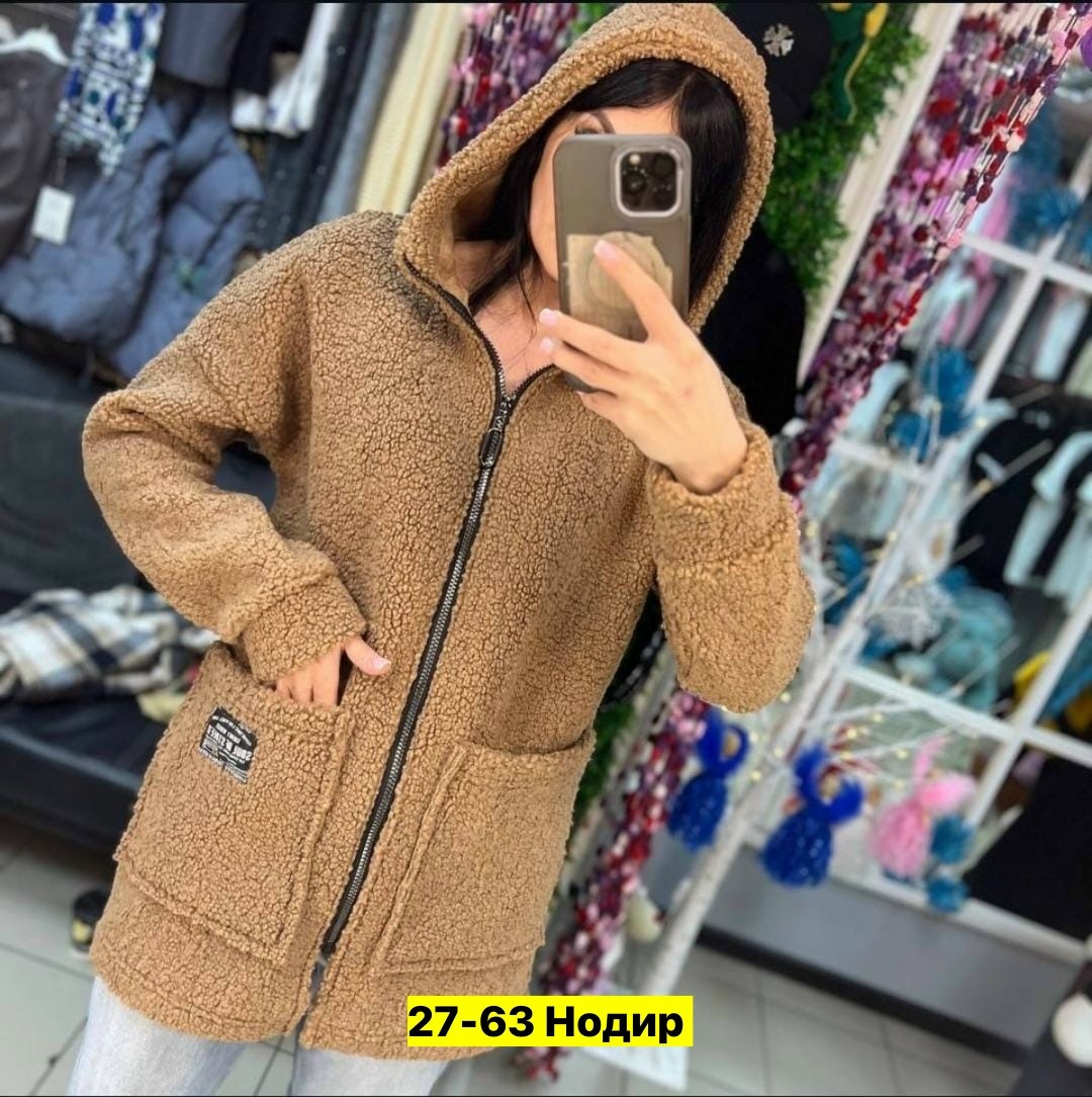 кардиган альпака,кардиган,теплая кофта,удлиненная куртка,куртка из альпаки