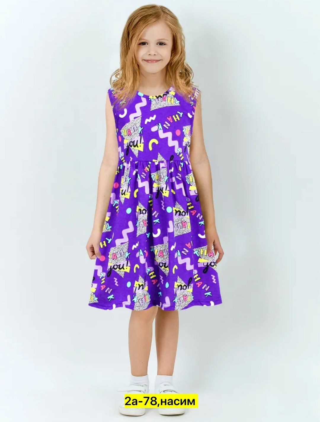 платье для девочки ketmin тутти фрутти,летнее детское платье сарафан,детские летние платья,платье для девочек,сарафан для девочек
