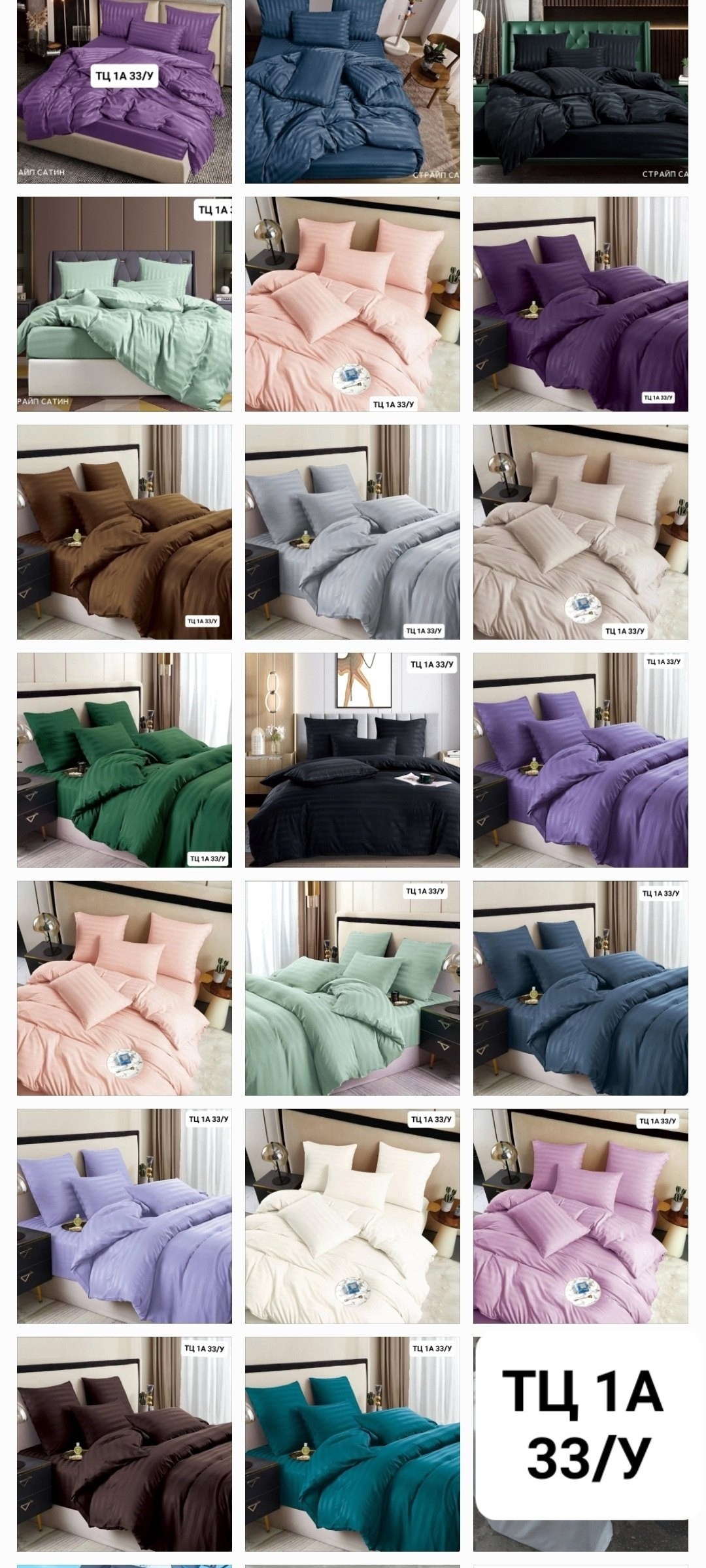 постельное белье страйп сатин,комплект постельного белья страйп сатин,комплект постельного белья страйп сатин евро,комплект постельного белья страйп сатин семейный,постельное белье страйп сатин евро