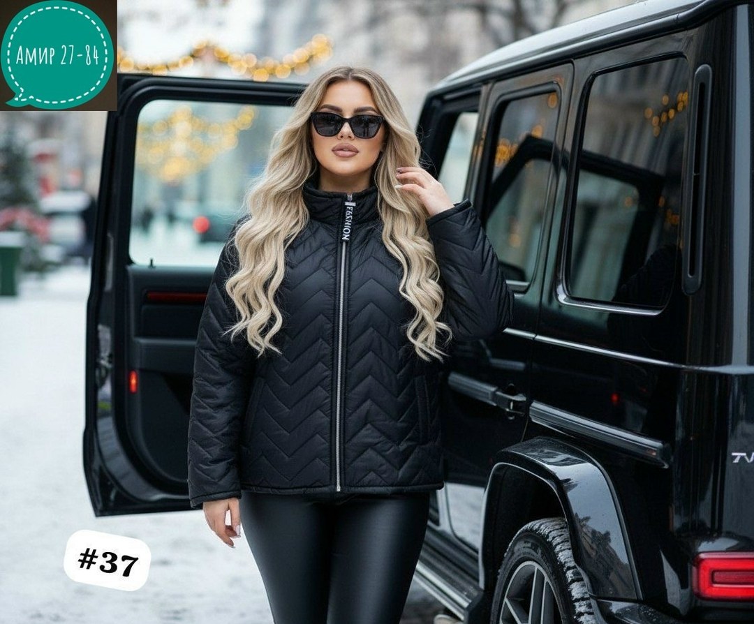 куртка,демисезонная куртка,куртка женская,женская демисезонная куртка,теплая куртка