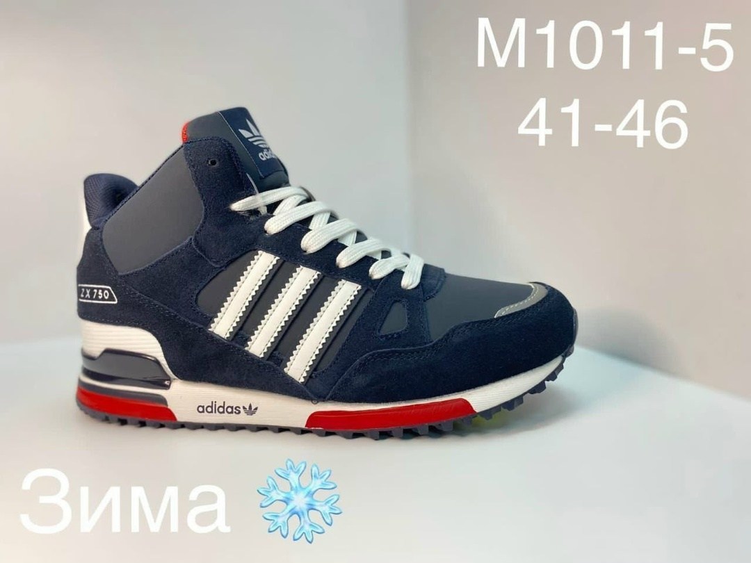 адидас терекс кроссовки мужские зимние,зимние кроссовки adidas,кроссовки adidas climaproof,зимние кроссовки adidas climaproof,кроссовки мужские зимние