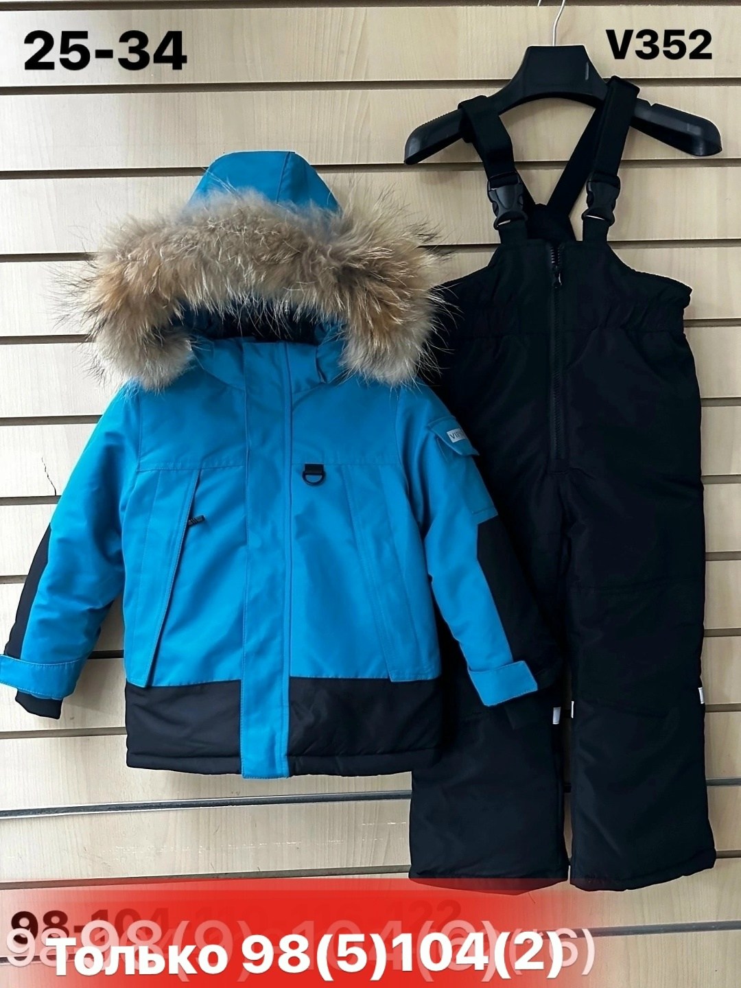 зимний костюм для мальчика,детский зимний костюм,костюмы зимние,детский костюм,детские костюмы