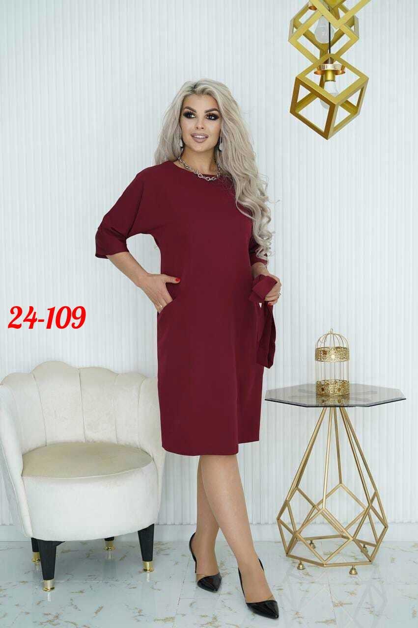 платье большие размеры,платье женская,прямое платье,нарядное платье,платье