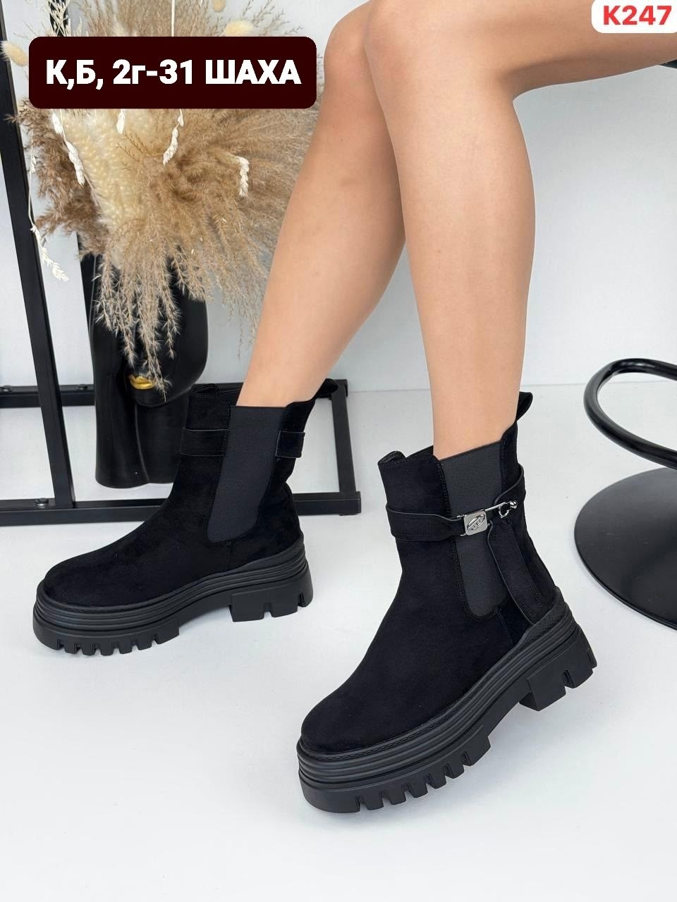 ,женские ботинки, женская,зимняя  женская,ботинки зимние женские