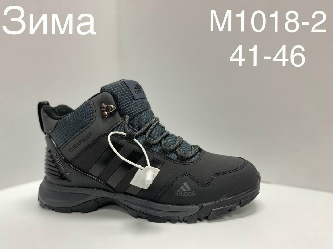 зимние кроссовки adidas,зимние кроссовки мужские адидас,кроссовки мужские зимние adidas,кроссовки adidas climaproof,зимние кроссовки adidas climaproof