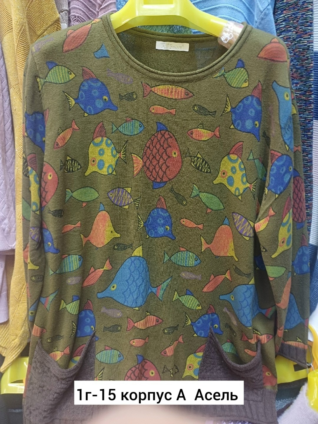 свитшот женская,джемпер вязаный с принтом,джемпер,джемпера женские,свитшот женский с принтом