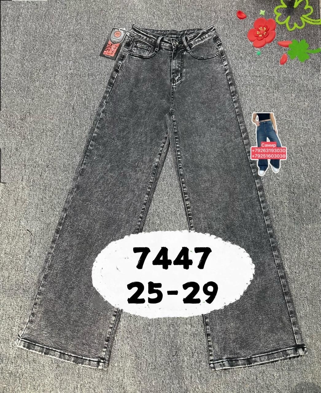 джинсы детские,джинсы широкие для девочек,брюки джинсы,джинсы широкие,джинсы для девочек