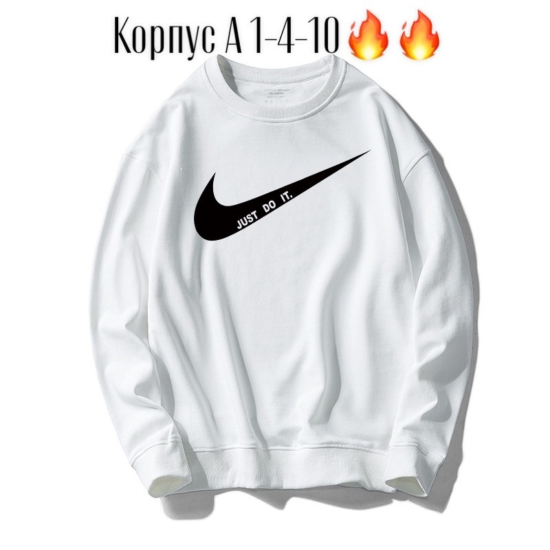 толстовки свитшот,свитшот мужская,свитшот nike,свитшот мужской nike,кофта мужская
