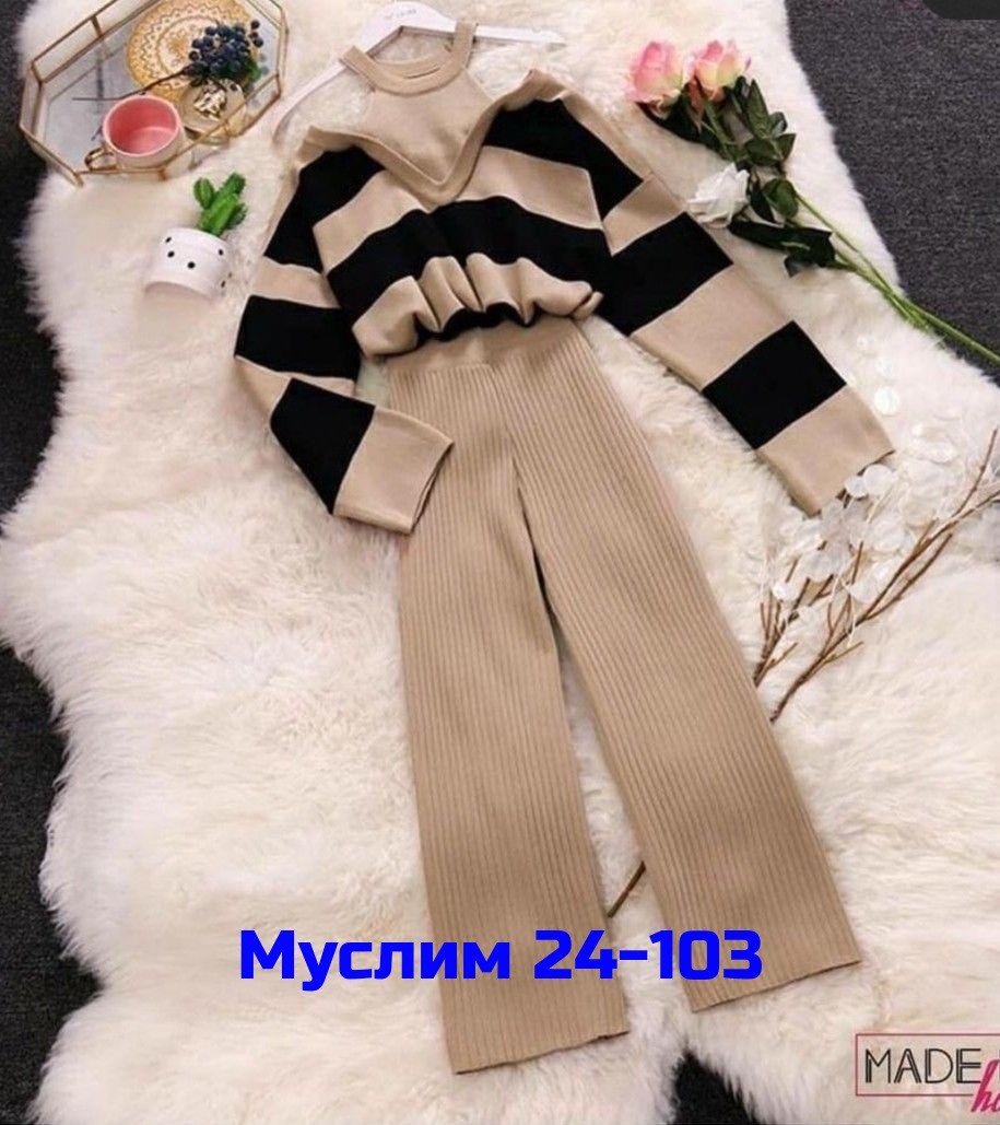 теплый трикотажный костюм,трикотажные костюмы,трикотажные костюмы женские,костюмы двойки,костюм двойка кашемир