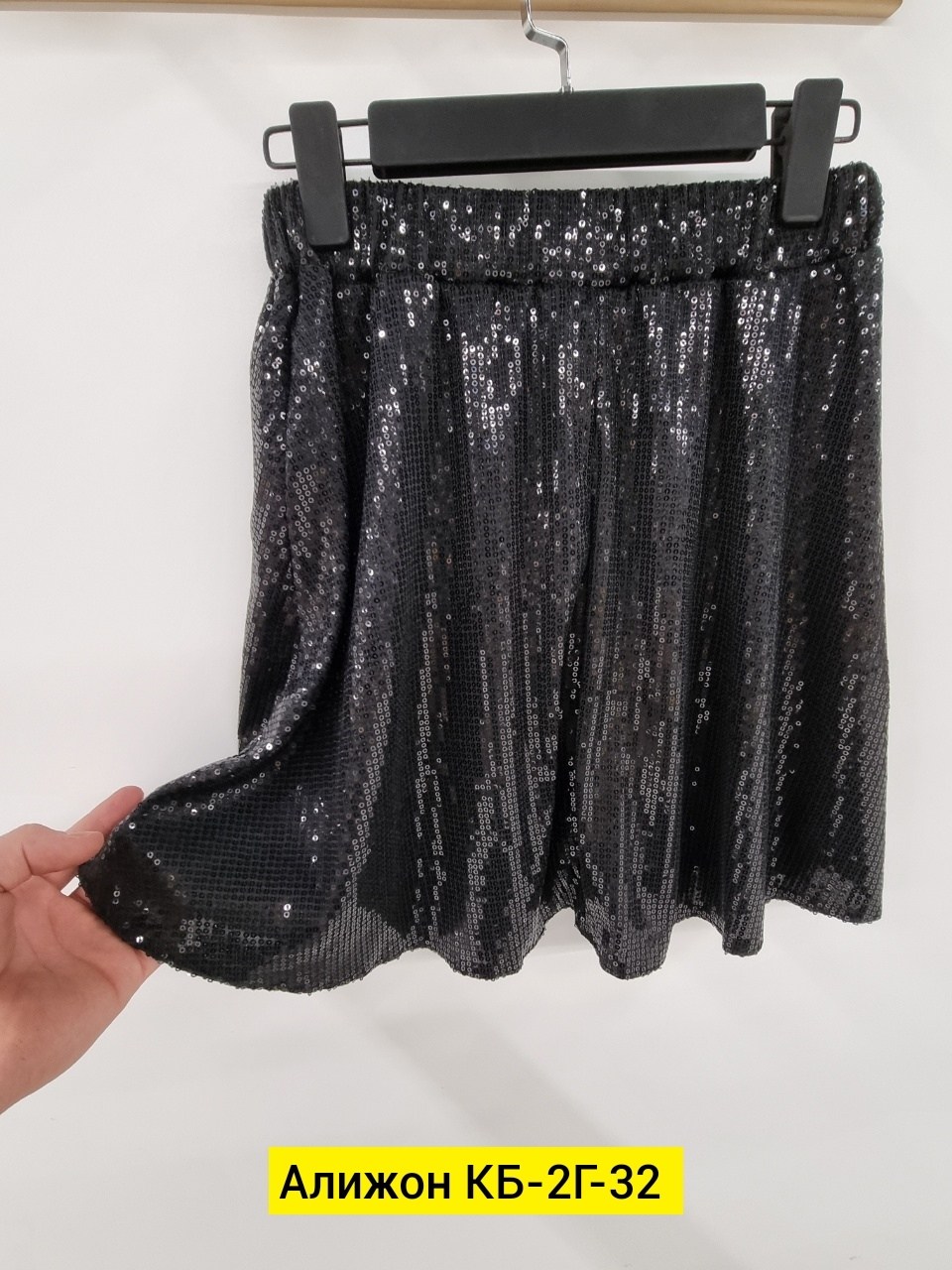 юбка,юбка стильная,юбка эко кожа,женские костюмы с юбкой,женская юбка