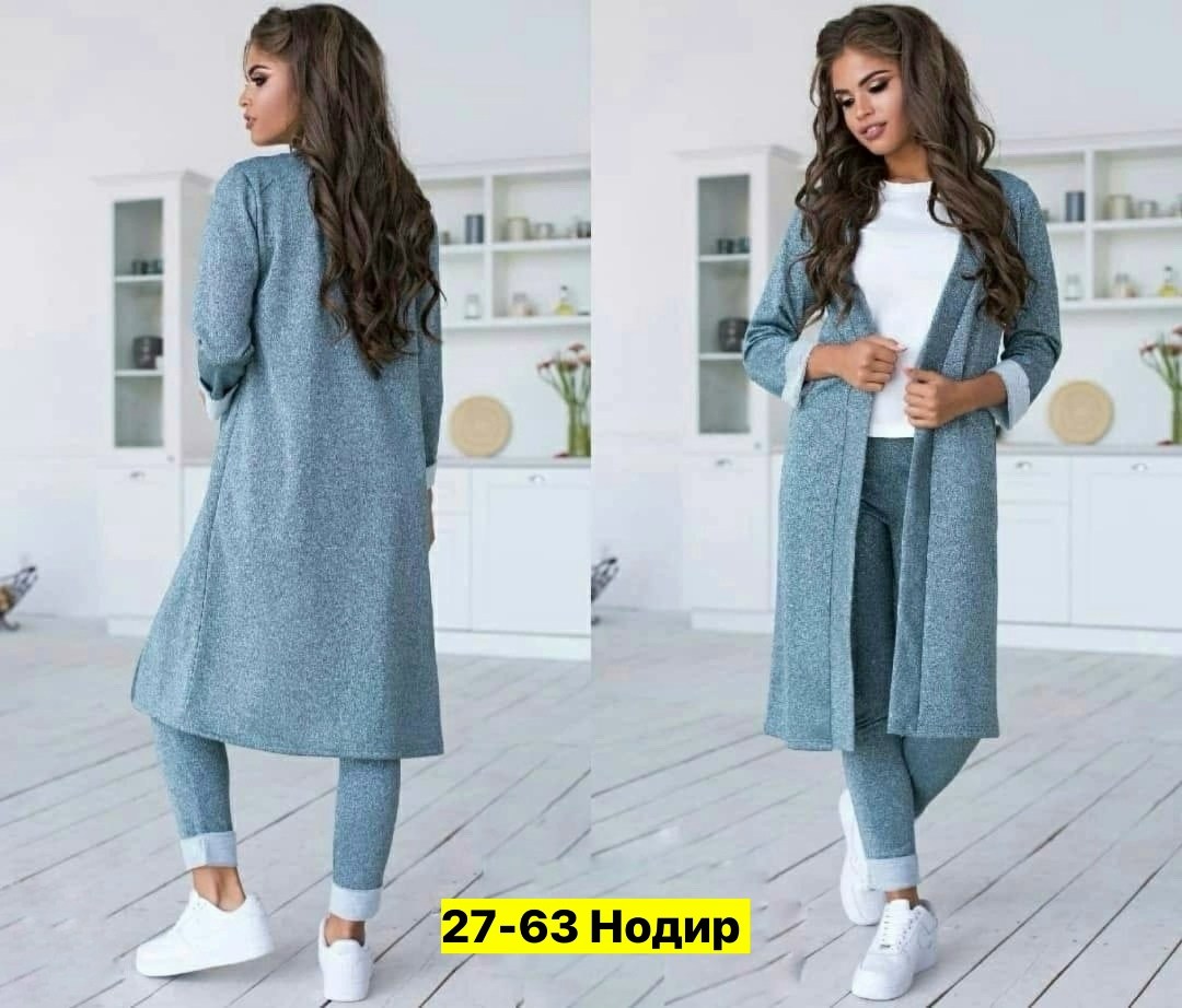 костюм брючный тройка женский с длинным кардиганом,кардиган,костюм с кардиганом,костюм тройка женский,модные кардиганы